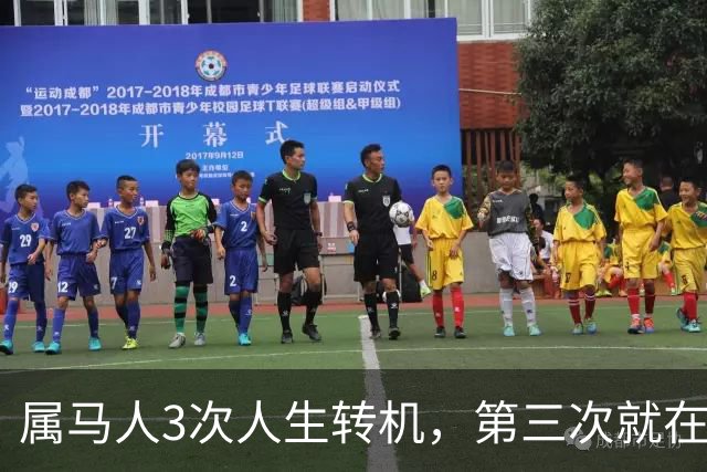 属马人3次人生转机，第三次就在十月下旬